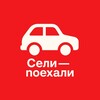Логотип телеграм канала @selipoehalitg — Сели — поехали