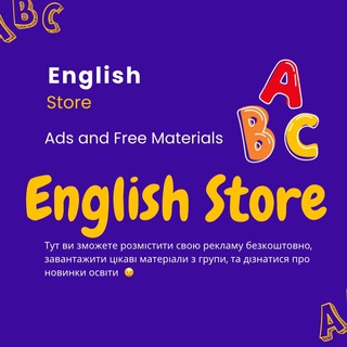 Логотип телеграм -каналу sell_english — ENGLISH Store & ADS
