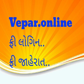 Logo of telegram channel sell_new_and_old_items — Vepar.online