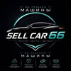 Логотип телеграм канала @sellcar66 — SELL CAR 66