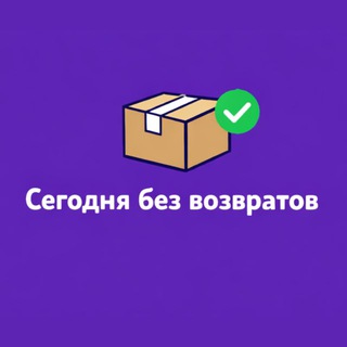 Telegram channel Селлеры|WB|OZON|Юмор|Новости logo