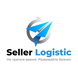 Telegram channel Seller Pack / Seller Logistic/ Производство zip-lock-пакетов / Логистика для маркетплейсов / Упаковочные материалы / Коробки logo