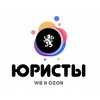 Логотип телеграм канала @seller_law — Юристы для маркетплейсов