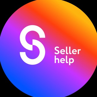 Логотип телеграм канала @sellerhelp_news — SellerHelp News