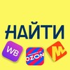 Логотип телеграм канала @sellersearch — Маркетплейс-команда: Селлеры, Менеджеры, Инфографика, Бухгалтеры