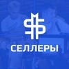 Логотип телеграм канала @sellersmedia — Медиа про маркетплейсы