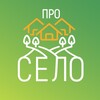 Логотип телеграм канала @selo_pro — ПРО СЕЛО