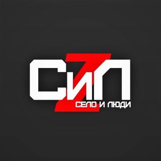 Логотип телеграм канала @seloiludi_z — Село и Люди Z