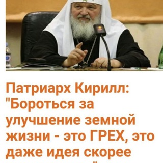 Логотип телеграм канала @seloinemtsi — Село и немцы.😱
