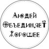 Логотип телеграм канала @seloloch — СЕЛО ЛОХ | Людей Объединяет Хорошее