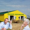 Логотип телеграм канала @selxozakadem — Проект коровника 🏆🏆🏆