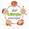 Логотип телеграм канала @semaclub_fmr — 🐸 «Сёма» детский центр | Краснодар | ФМР