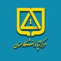 Logo saluran telegram semcert — آپا دانشگاه سمنان | امنیت فضای سایبری