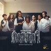 የቴሌግራም ቻናል አርማ sememen_official — Sememen Drama | ሰመመን ድራማ