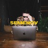 Логотип телеграм канала @semenovclub — SEMENOV🪩
