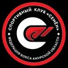 Логотип телеграм канала @semensportclub — Семён - спортивно-патриотический клуб
