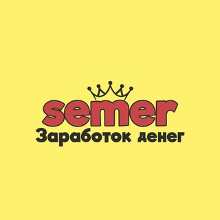 Логотип телеграм канала @semer_crypto — semer | заработок денег