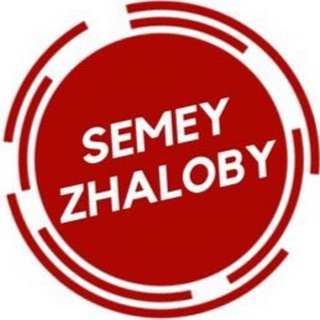 Логотип телеграм канала @semey_zhaloby — Семей Жалобы Отзывы