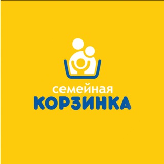 Логотип телеграм канала @semeynaya_korzinka — Семейная корзинка