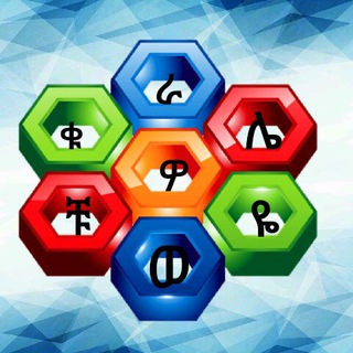 የቴሌግራም ቻናል አርማ semhani — ቁራሌዎቹ