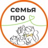 Логотип телеграм канала @semia_pro — Семья.про | Евгений Скарабейников