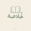 Telegram channel بحوث/سمنارات/تقارير logo