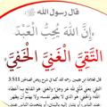 የቴሌግራም ቻናል አርማ semirenglish — Semir Jemal (Abu Hafsa)