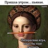 Логотип телеграм канала @semkii35 — МЕМтриархата