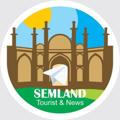 Logo saluran telegram semland — @SEMLAND/ کانال یک سمنان