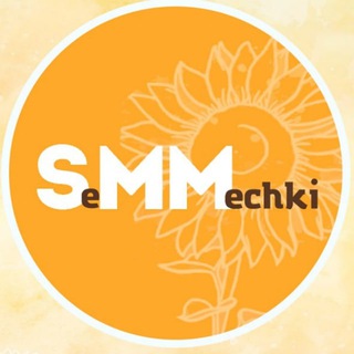 Логотип телеграм канала @semmechki — SeMMechki - развитие БРЕНДА 🌟