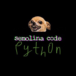 Логотип телеграм канала @semolina_code_python — Semolina Code (Python / TypeScript)