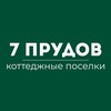 Логотип телеграм канала @semprudov — 7 ПРУДОВ