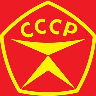 Логотип телеграм канала @semya_iz_sssr — Из СССР
