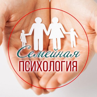 Логотип телеграм канала @semya_psy — Семья • Дети • Счастье • Психология
