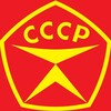 Логотип телеграм канала @semya_iz_sssr — Из СССР