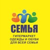 Логотип телеграм канала @semya_khb — Semya_khb