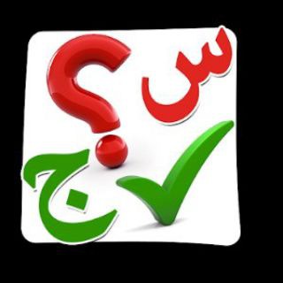 Logo saluran telegram sen_jem1 — سين❓وجيم ️