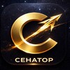 Логотип телеграм канала @senatnow — СЕНАТОР