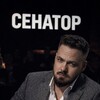 Telegram channel Сенатор logo