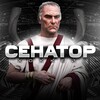 Логотип телеграм канала @senator_uud — Сенатор