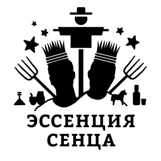 Логотип телеграм канала @sencessence — Эссенция сенца