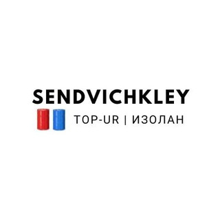 Telegram kanalining logotibi sendvichkley — Сэндвич-панели | TOP-UR | Изолан