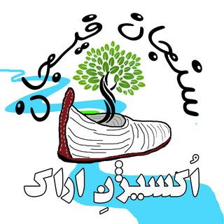 لوگوی کانال تلگرام senejanfeyjan — سِنِجُون‌فِیجُون🍃اُکسیژنِ اراک
