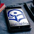 Logo saluran telegram senfipm — اطلاع رسانی دانشجو معلمان استان همدان