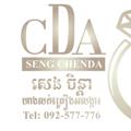 Logo saluran telegram sengchenda — សេង ចិន្តា 76 ហាងលក់គឿងអលង្ការ Tel: 092 577 776