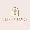 Логотип телеграм канала @senin_tort38 — SENIN TORT