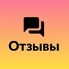 Логотип телеграм канала @senina_kris_dell — Удаление отзывов I Кристина