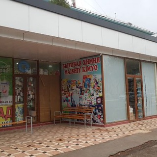 Ценопад магазин. Оптовка 998936183535