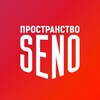 Логотип телеграм канала @senospb — Пространство SENO