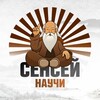 Логотип телеграм канала @senseinauchi — Сенсей, научи!
